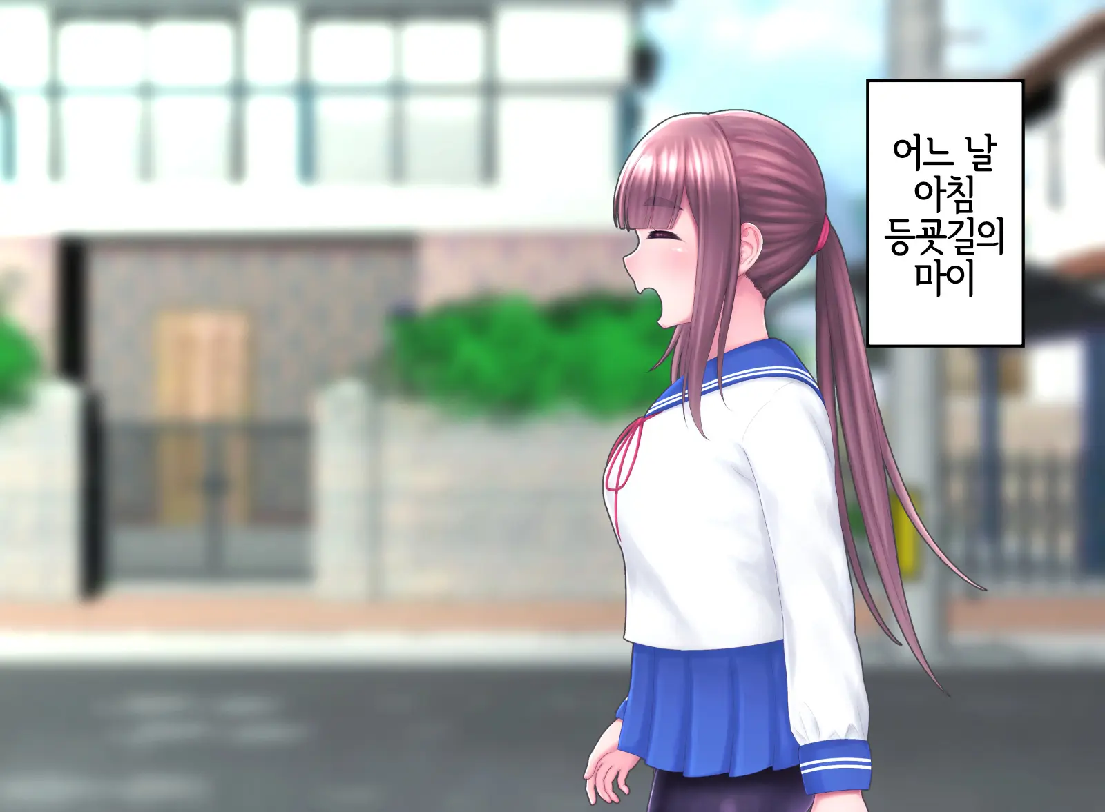 Kizukanai Uchi Ni Mushi No Naedoko Ni Sarete Shimau JK-Chan